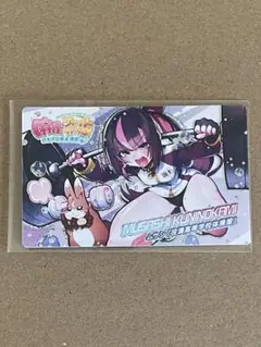 カードコネクト 麻雀ファイトガール クニノカミ・ムサシ 役満高等学校体操服 ホロ