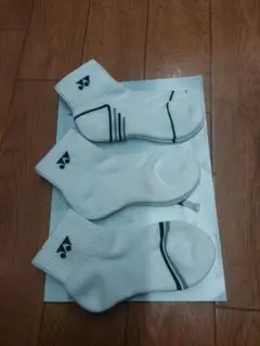 ヨネックス　ソックス 22-25cm ３足組