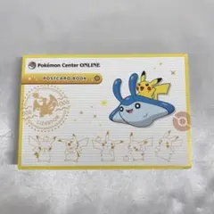 ピカチュウ＆タマンタ/ピカチュウ＆ペリッパー ポストカードブック ピカチュウ賞