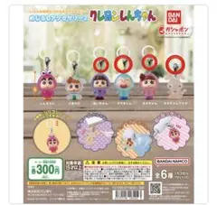 Item thumbnail for item cd349873-4d08-463c-a956-447b3e70ff6c