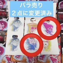 ダンダダン　アクリルキーホルダー２点