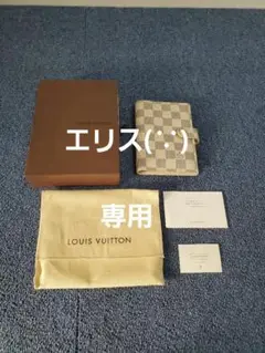 ☆h36☆美品☆ヴィトン手帳カバー☆ダミホワイト