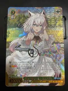 ヴァイスシュヴァルツ - 【PSA10】 茜さす地でキミと 白上フブキ