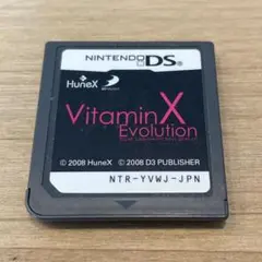 DSソフト Vitamin X Evolution