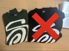 stussy ニット 緑 Mサイズ