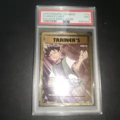 SR タケシのガッツ 販売 | [CP6] 拡張パック 20th Anniversary
