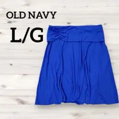 OLD NAVY ✨【L/G】フレアスカート 青 ブルー