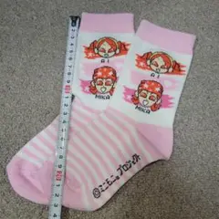 激レア　希少　ミニモニ　洋服　ベースボール　野球服　ミニモちゃん　フリーサイズ 激レア 希少 ミニモニ 洋服 ベースボール 野球服 ミニモちゃん