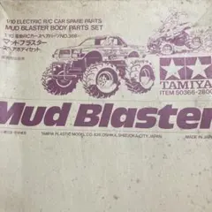 タミヤ 1/10RC マッドブラスタースペアボディ hqdefault.jpg