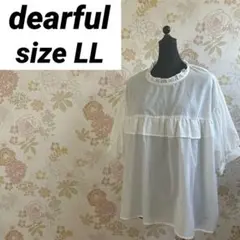 dearful ブラウス LL ゆったりサイズ ビッグシルエット
