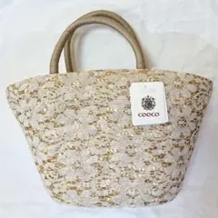 【新品タグ付き】COOCO　カゴバッグ　ベージュ