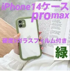 Item thumbnail for item b0fe28d4-ad29-4157-b0c7-af88b31b3311