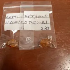 イエロートパーズ