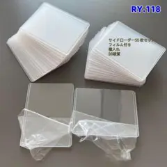 RY.118 50枚入り　ハードケース　トップローダー　推し活 トレカ[k524