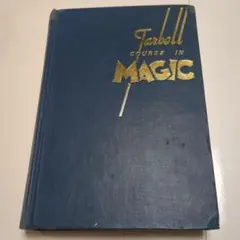 ターベルコースインマジック 第８巻 テンヨー ターベルコース・イン・マジック/TARBELL COURSE IN MAGIC』全8