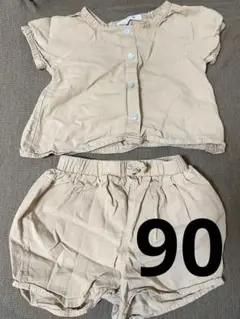 90cm セットアップ