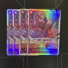 ［ゲリラ出品］レイジュ　sr 4枚　師弟の絆　op12