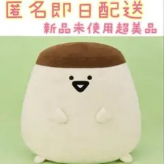 お文具といっしょ ぬいぐるみXL ウルトラDX プリンさん