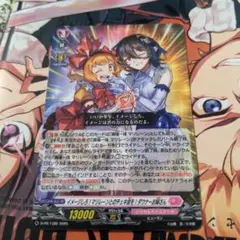 コロコロコミック9月号付録ヴァンガード ダウナーお姉さん