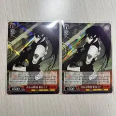 次なる戦場亜白ミナRR×2 ヴァイスシュヴァルツ怪獣８号