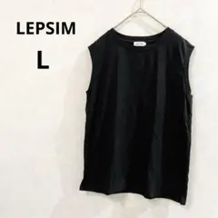 【LEPSIM】 トップス　ノースリーブ　ブラック　無地　Lサイズ