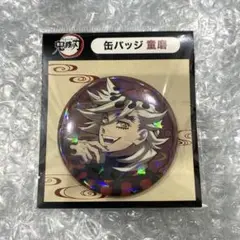 鬼滅の刃　童磨　ホログラム缶バッジ　ステッカー