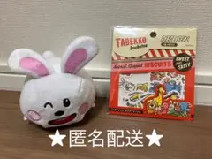 未使用　たべっ子どうぶつ のせこっとぷらす　うさぎちゃん　ピースシール　2点