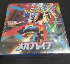 シュリンク付き メガブレイブ 1box