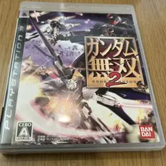 ガンダム無双2 PlayStation 3