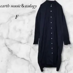 アースミュージック&エコロジー　シャツワンピース　ロング　コットン　F　ネイビー