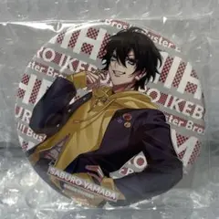 ヒプマイ　缶バッジ　山田三郎　hyped 02