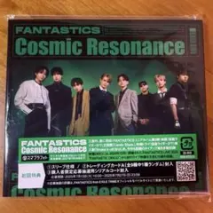 FANTASTICS cosmic resonance Live盤 DVD
