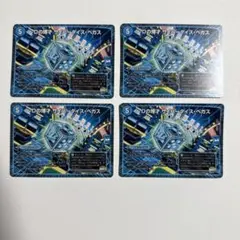 Dの博才サイバーダイスベガス