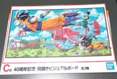 Item thumbnail for item e4c19451-5c5b-4108-b718-a9bb80c57fb9