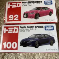 ミニカー 2台セット トヨタ クラウンアスリート &トヨタ カムリスポーツ
