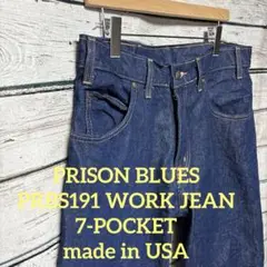 【PRISON BLUES】プリズンブルースWORK JEANS 7 PKTS