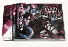 ぐうのねサウンズ Party Junkie