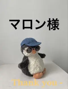 マロン様•*¨*•.¸♬︎