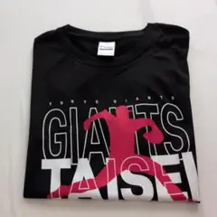 読売ジャイアンツ会員限定配布Ｔシャツ/大勢