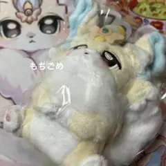 遊戯王 ぬいぐるみ ピュアリィ メルフィー・ラビィ セット YU-GI-OH.jp