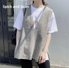 【美品】Spick and Span ツイードベスト