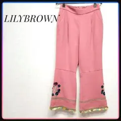 çŸå! LILYBROWN ãªãªãŒãã©ãŠã³ åºç¹å
¥ããã³ã