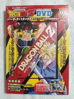ドラゴンボール DVD 新品未開封シュリンク付き