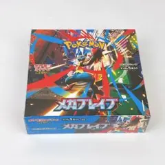 ポケモンカード　メガブレイブ　新品未開封シュリンク付き　1BOX