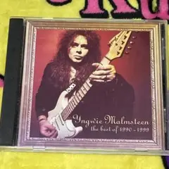 【輸入盤】Yngwie Malmsteen /best of 1990-1999