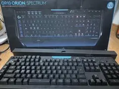 G910 ORION SPECTRUM キーボード本体