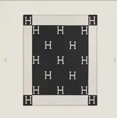 エルメス プレード アヴァロン グリフォンス グレー H柄ブランケット 新品