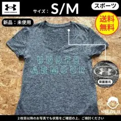 【 UNDER ARMOUR 】（SM）新品未使用品：Tシャツ ロゴプリント