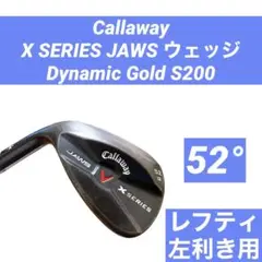 Callaway キャロウェイ ゴルフクラブ 52° ウェッジ レフティ 左利き