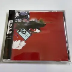華族　闘争本能～Battle Soul～Battle Type　CD＋DVD